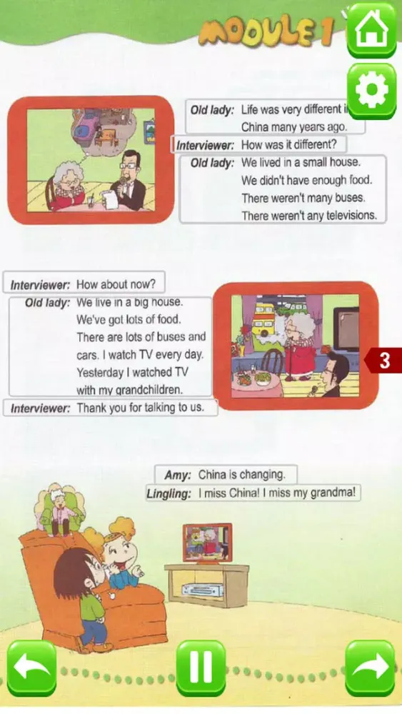 小学英语五年级下册 - 大白兔点读系列 - 外研版三起点小学生英语口语 Screenshots