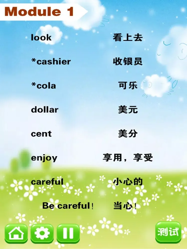 小学英语六年级下册 - 大白兔点读系列 - 外研版三起点小学生英语口语 iPad 应用截图