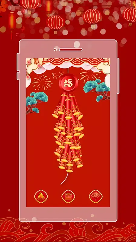 Скриншоты 电子鞭炮
