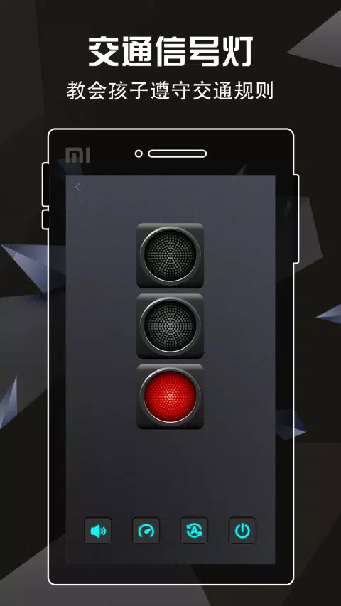 手电筒灯泡 Screenshots