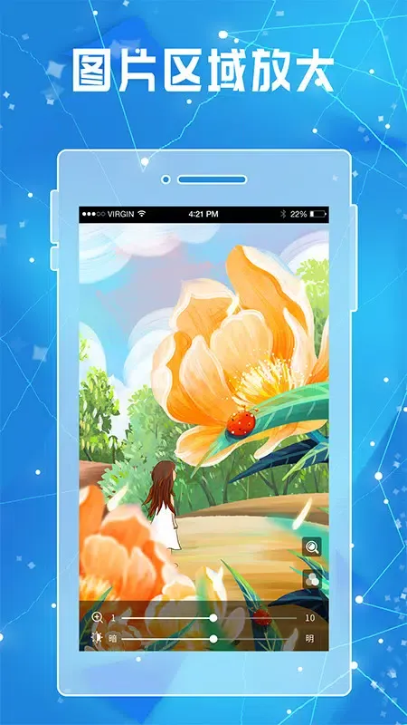 全力放大镜 Screenshots