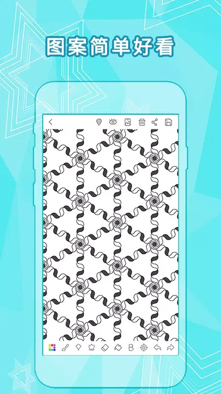 全力万花筒画图 Screenshots
