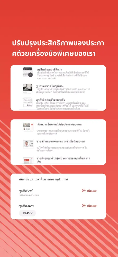 DDproperty AgentNet应用截图