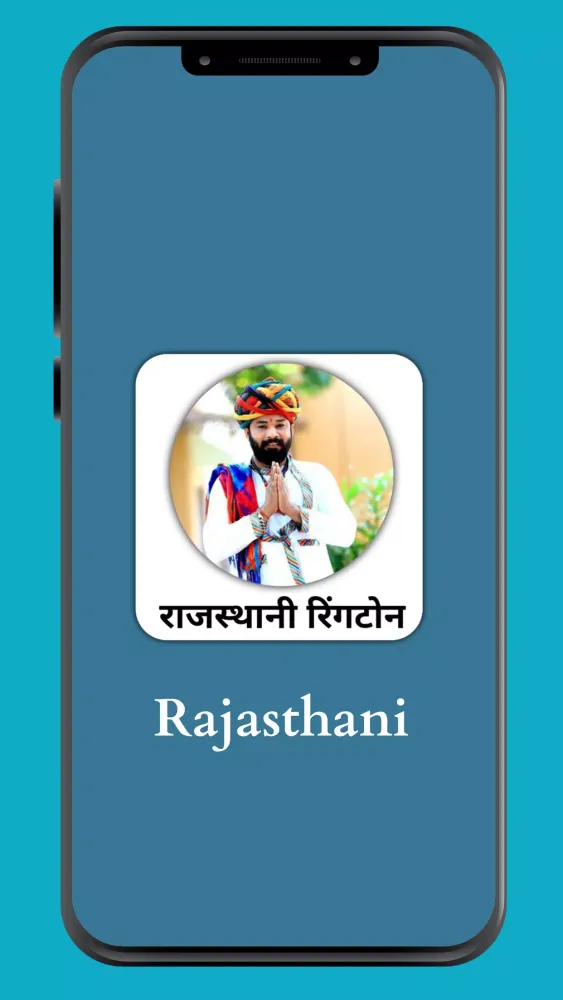 Rajasthani Ringtone Screenshots