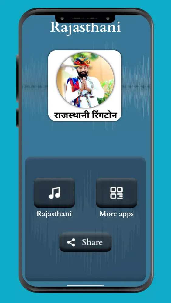 Rajasthani Ringtone Screenshots