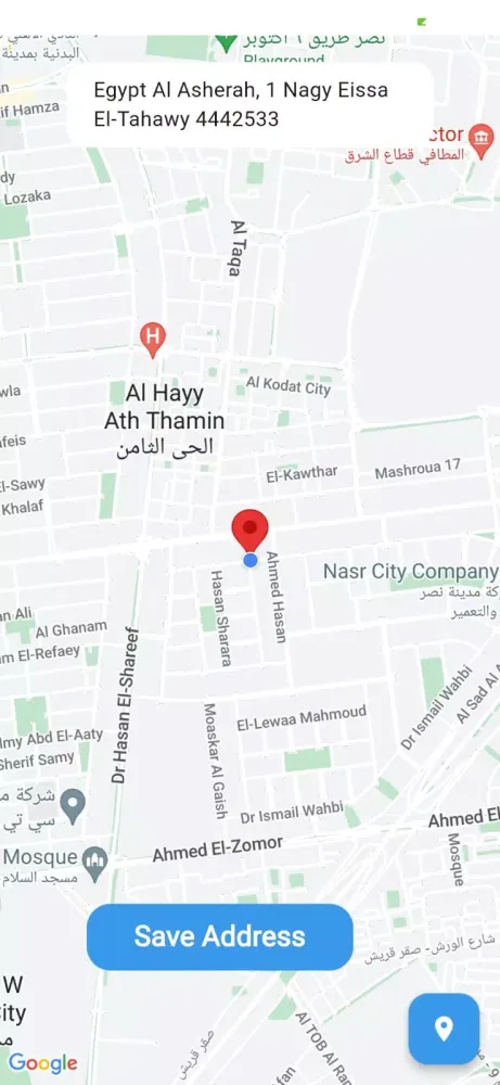 Insta Order: Food, Clinic Screenshots