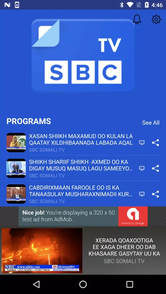 SBC Somalia Screenshots