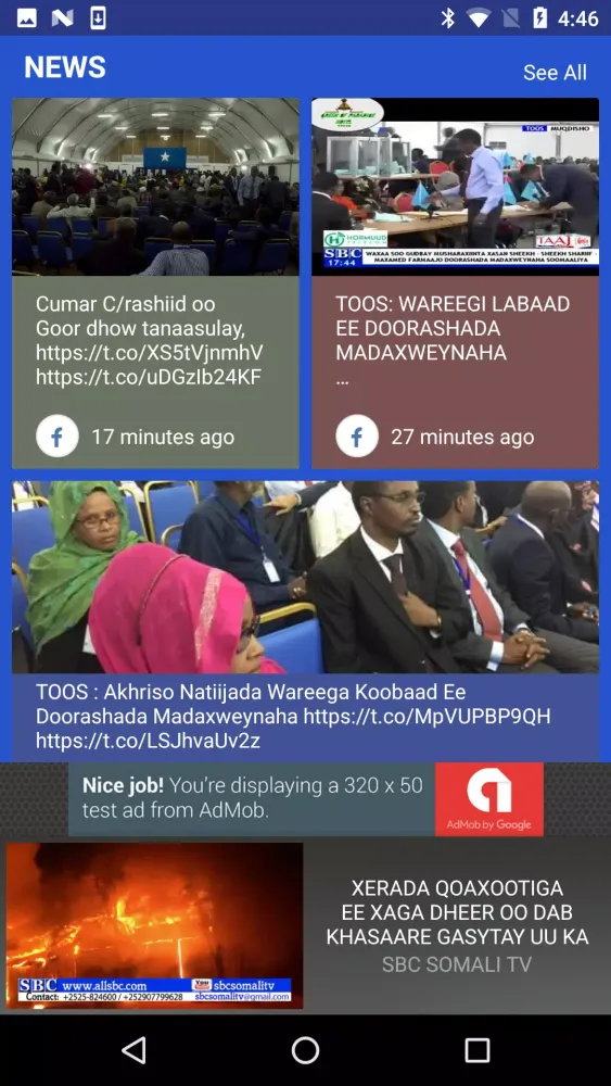 SBC Somalia Screenshots