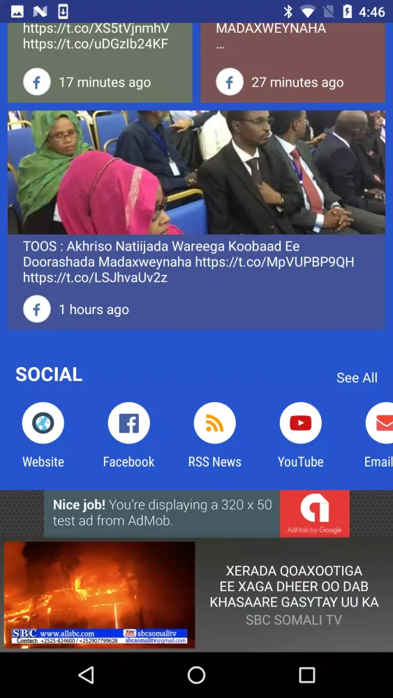 SBC Somalia Screenshots