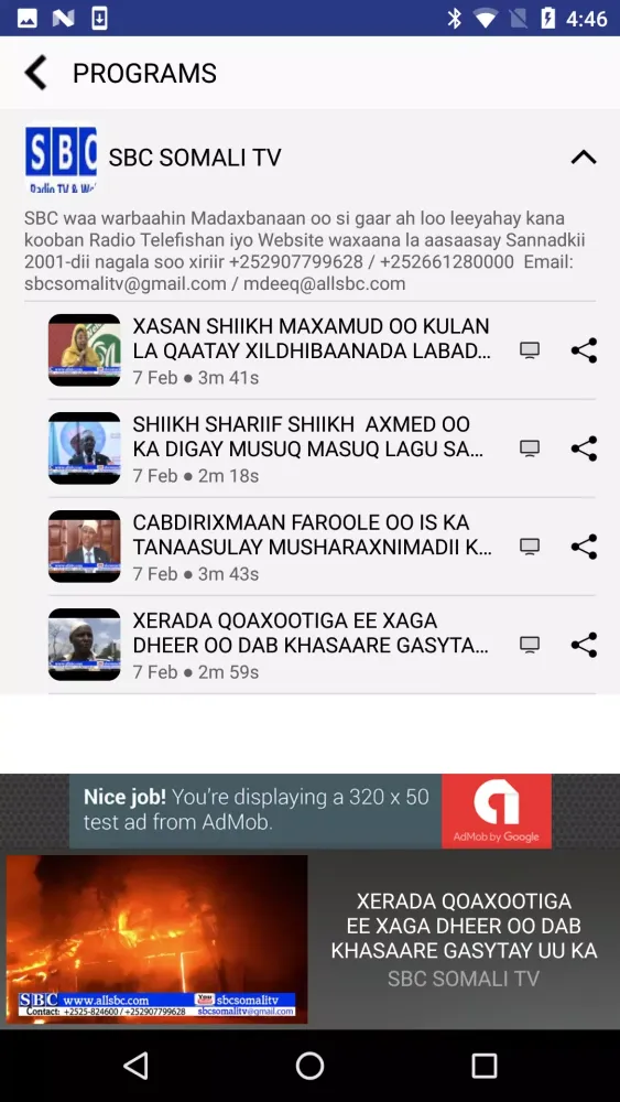 SBC Somalia Screenshots