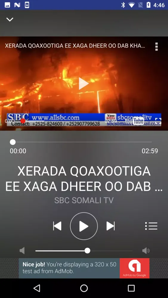 SBC Somalia Screenshots