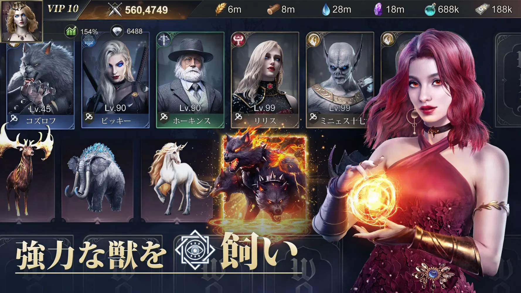 闇の戦争：ミステリー・レジェンド Screenshots