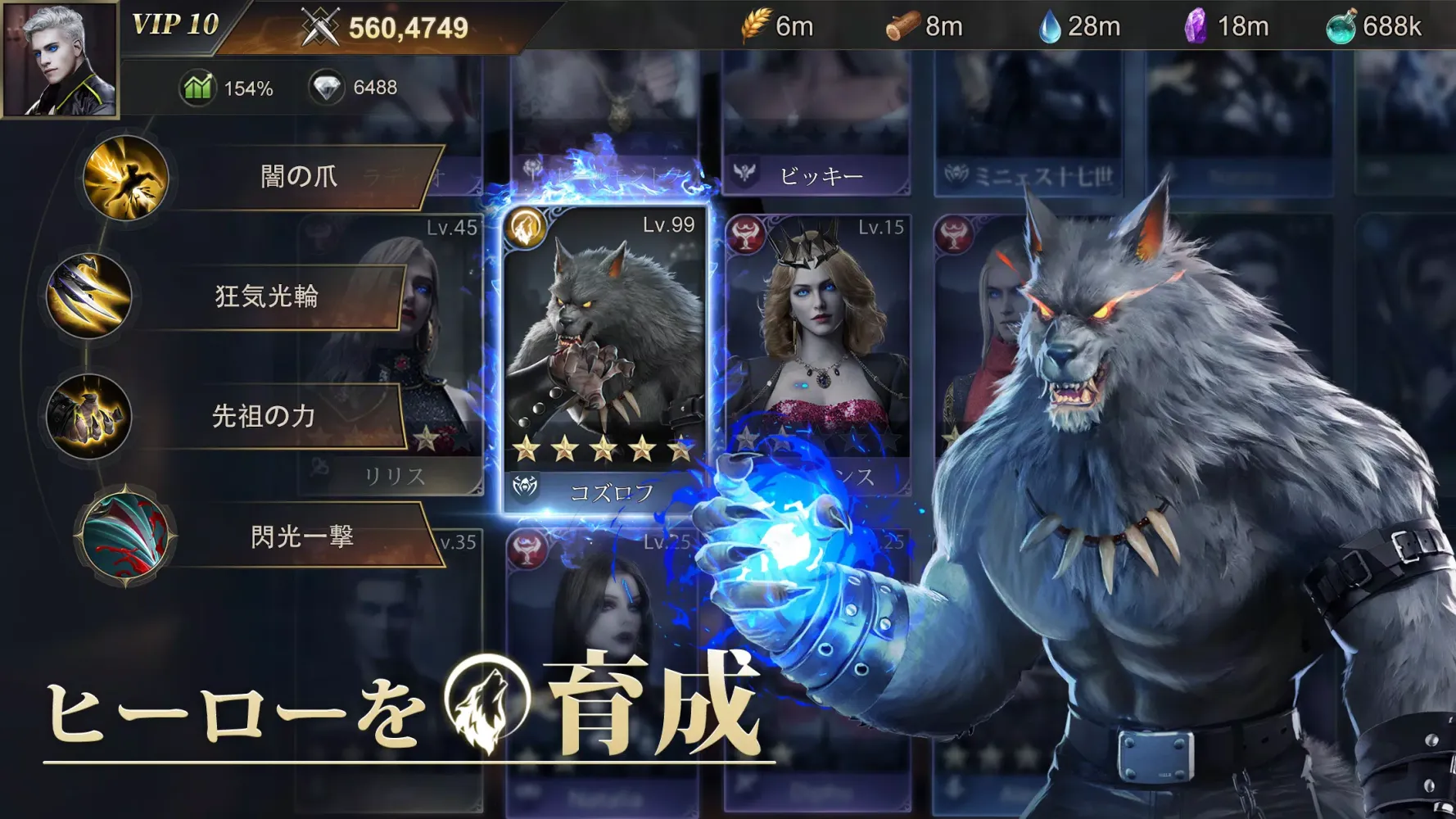 闇の戦争：ミステリー・レジェンド Screenshots