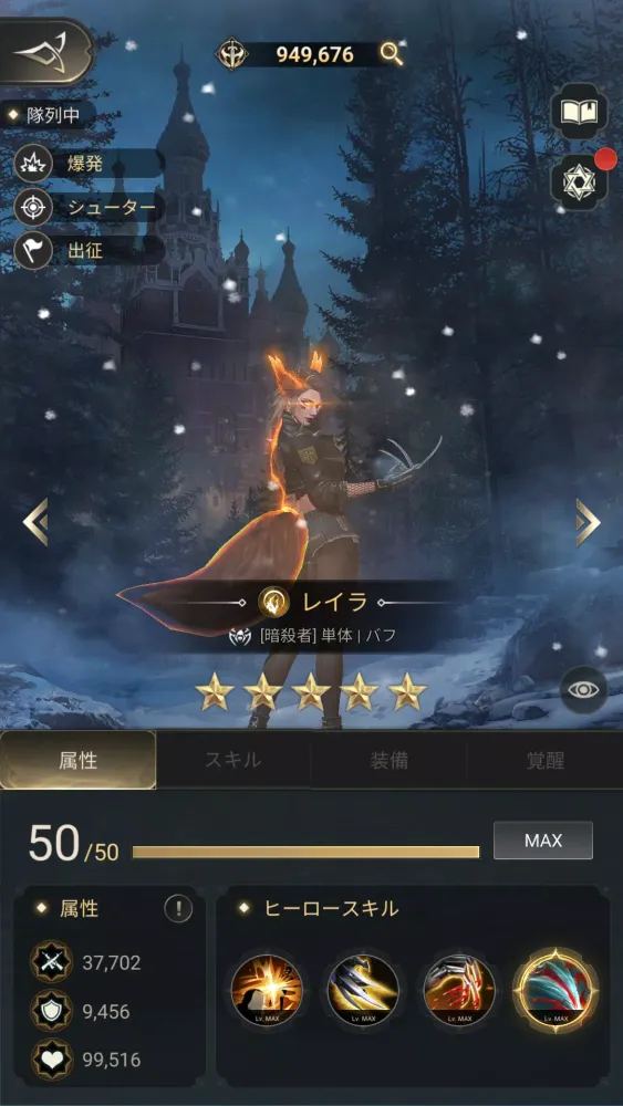 闇の戦争：ミステリー・レジェンド Screenshots