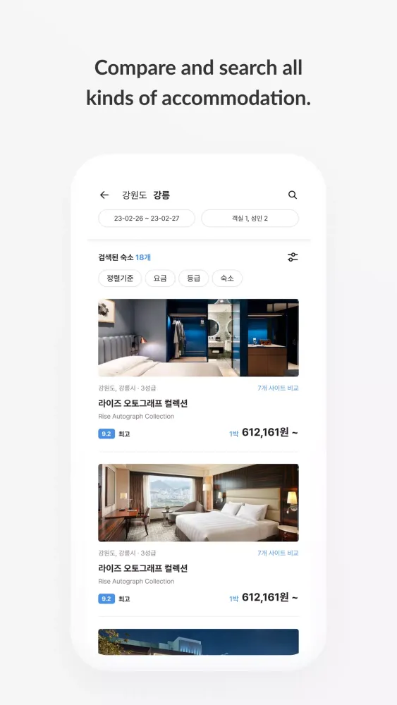 Allstay - Hotel Search & Book应用截图