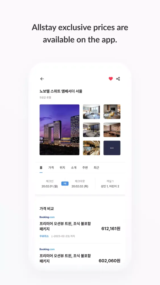 Allstay - Hotel Search & Book应用截图