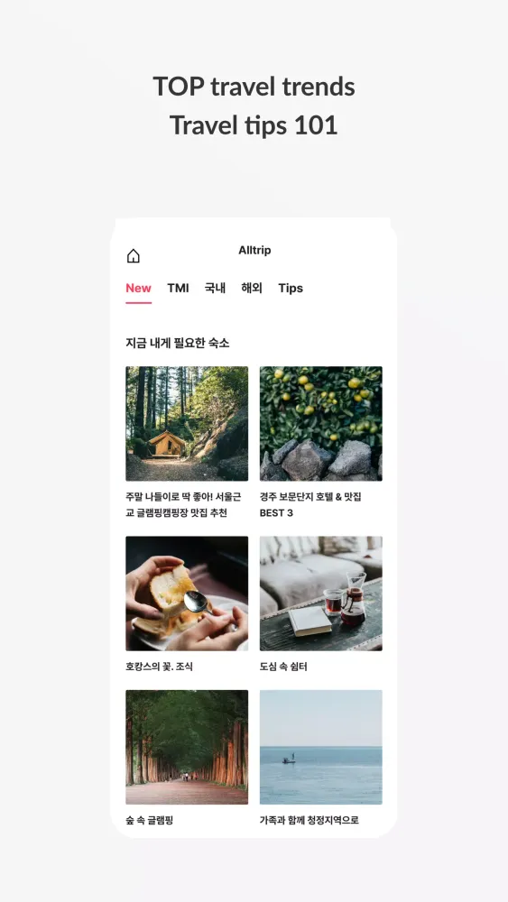 Allstay - Hotel Search & Book应用截图