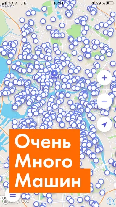 Каршеринг Рядом: Все Сервисы Screenshots