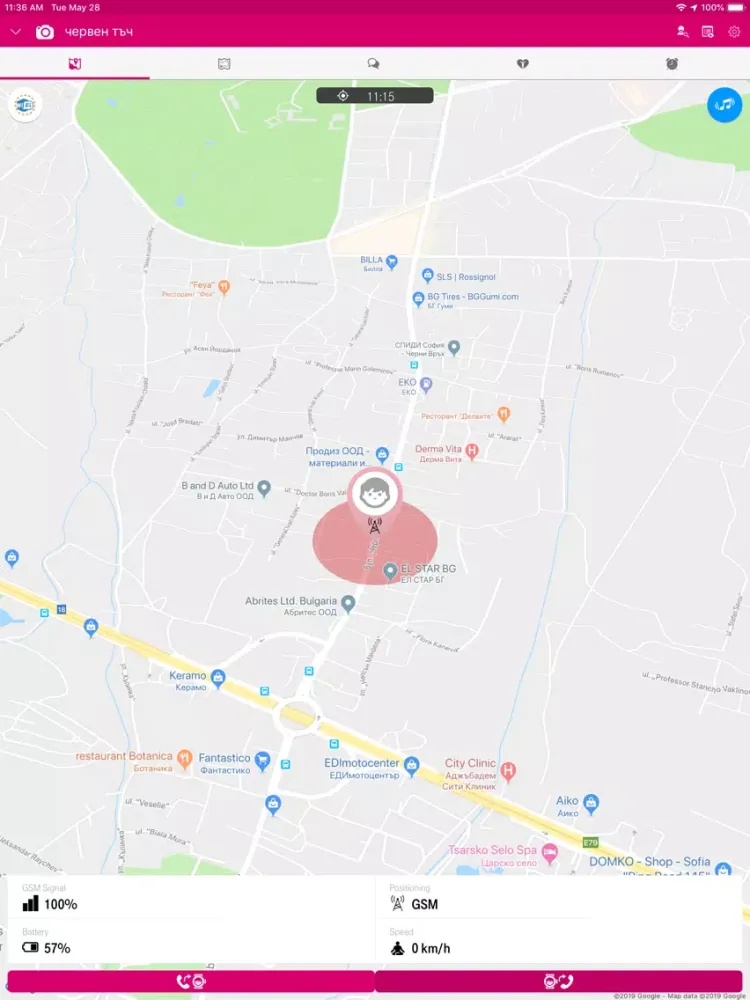 Tangkapan skrin MyKi Watch Makedonski Telekom iPad 