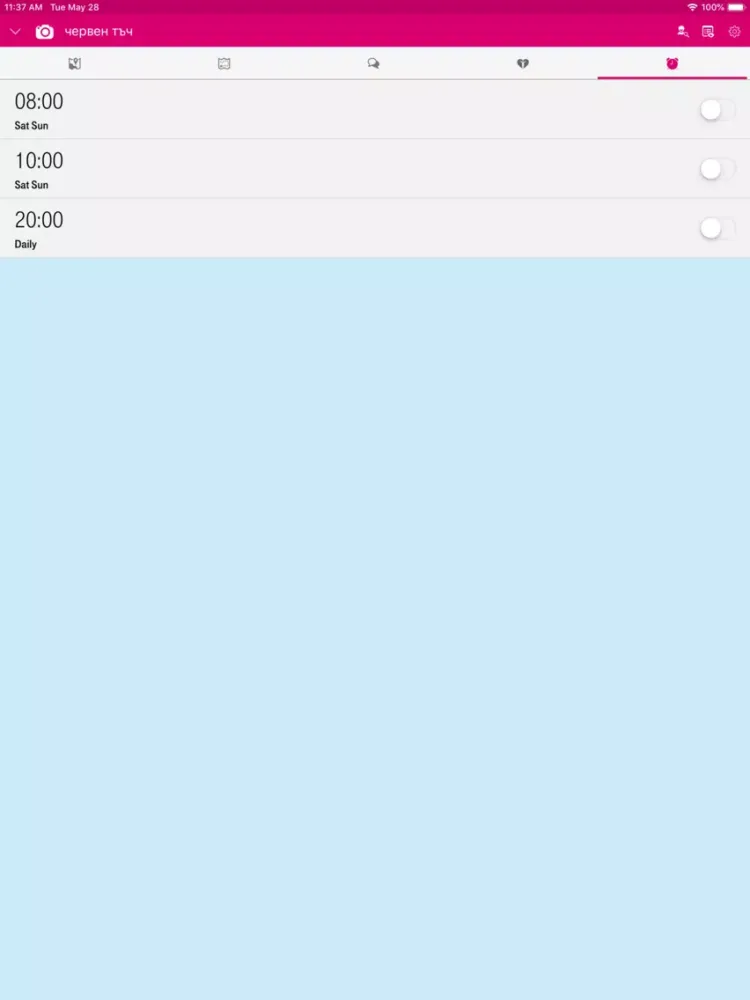 Tangkapan skrin MyKi Watch Makedonski Telekom iPad 