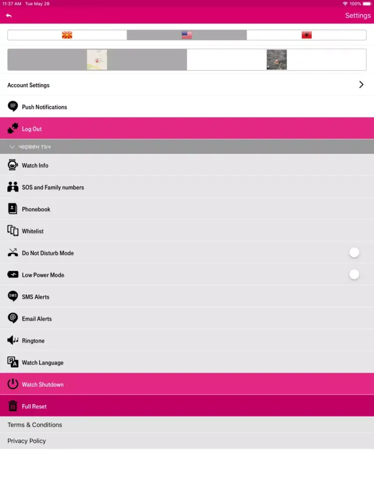 Tangkapan skrin MyKi Watch Makedonski Telekom iPad 