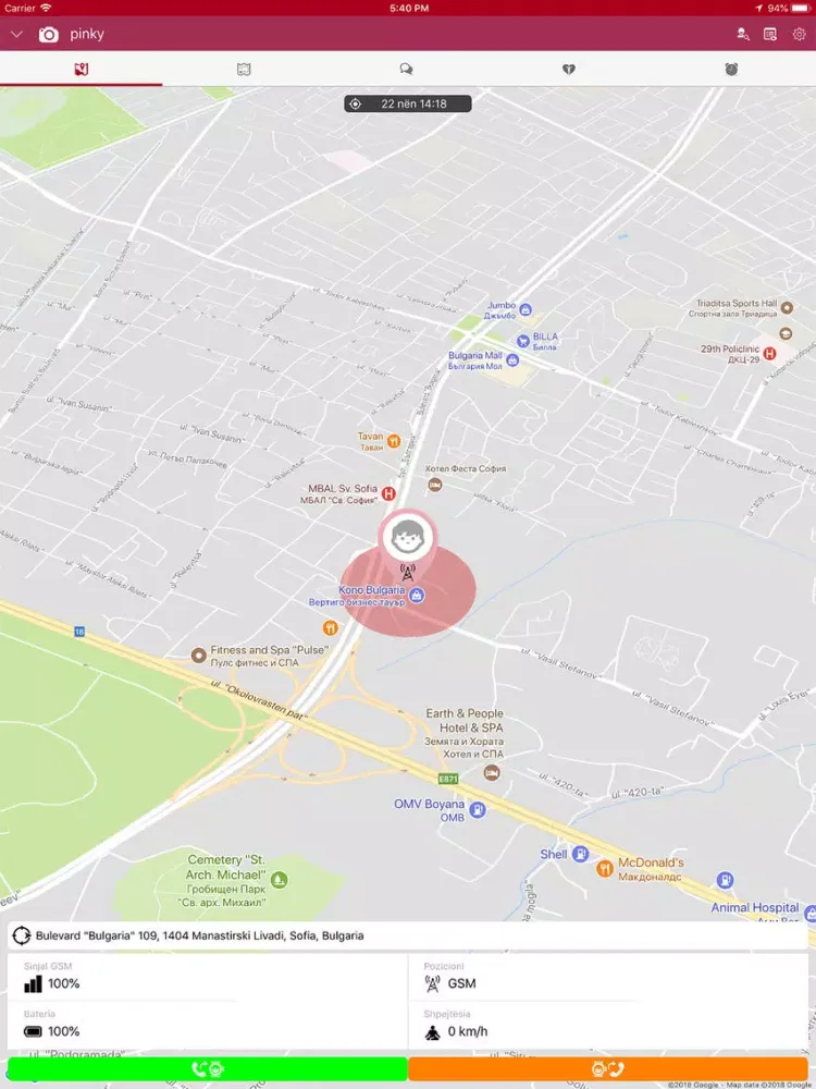Vodafone Connected Watch iPad 应用截图