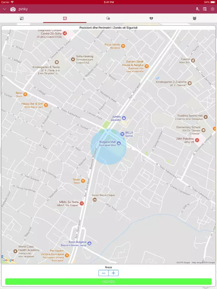 Vodafone Connected Watch iPad 应用截图