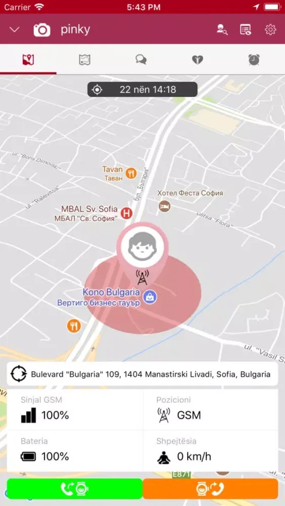 Vodafone Connected Watch应用截图