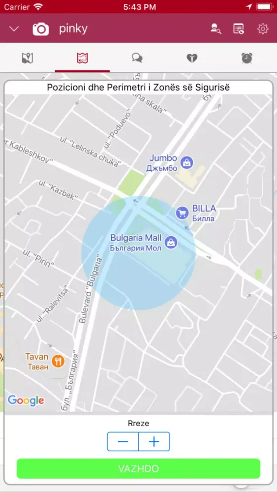 Vodafone Connected Watch应用截图