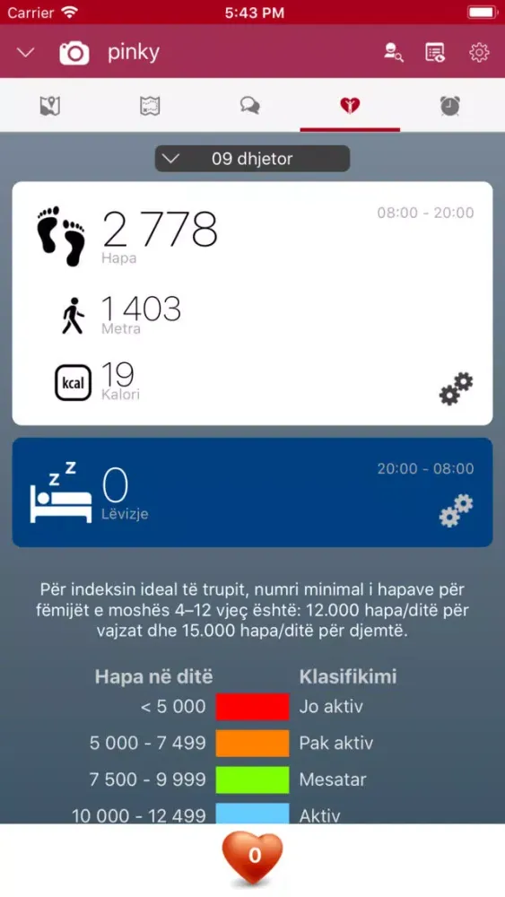 Vodafone Connected Watch应用截图