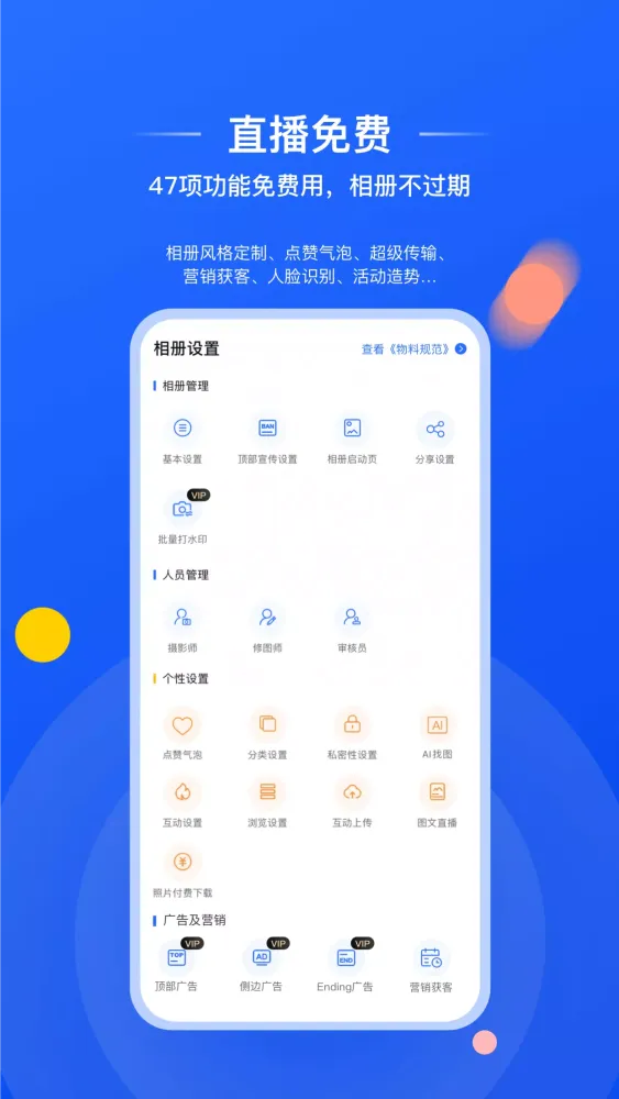 Capturas de pantalla de 喔图