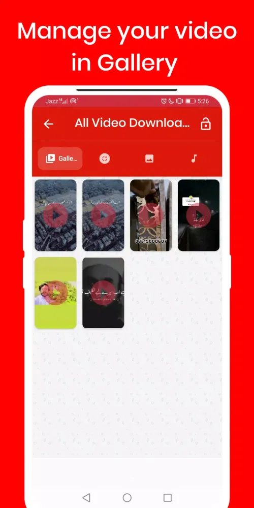 صور All Video Downloader 2025