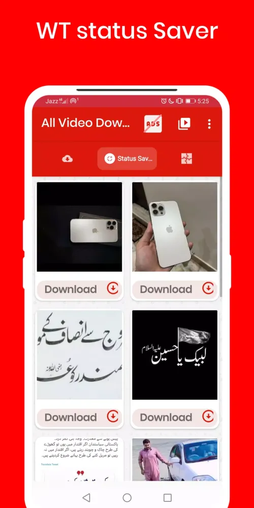 صور All Video Downloader 2025