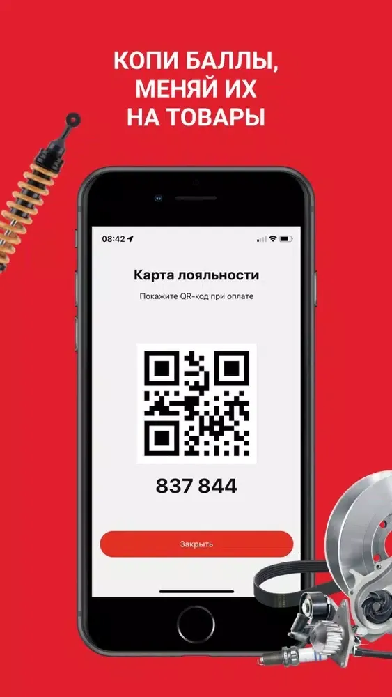 Screenshot di AWC Бонус