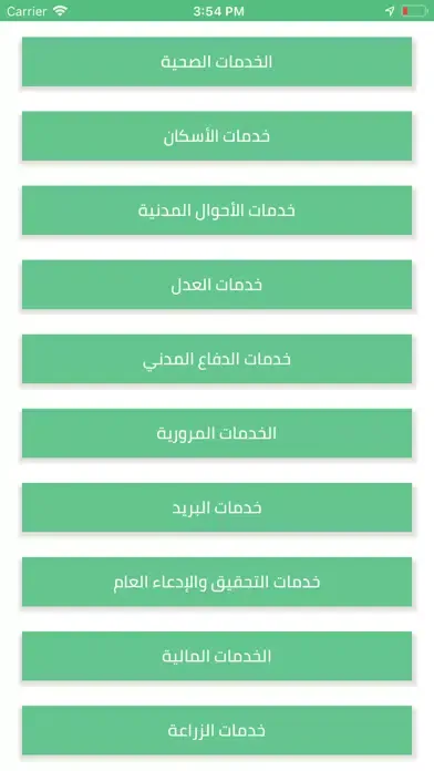 Zrzuty ekranu المعقبين