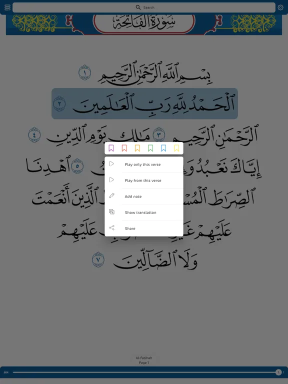 Oromo Quran المصحف الأورومي iPad  Ekran Görüntüleri