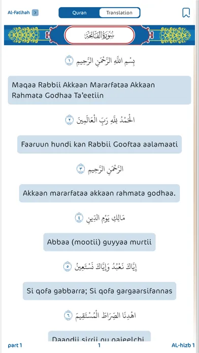 Oromo Quran المصحف الأورومي Ekran Görüntüleri