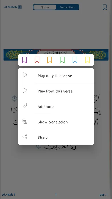 Oromo Quran المصحف الأورومي Ekran Görüntüleri