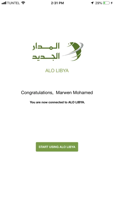 الو ليبيا 스크린샷