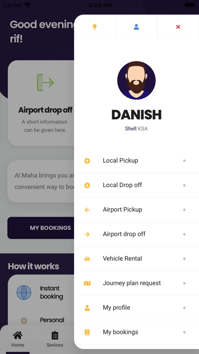 Al Maha Rental स्क्रीनशॉट