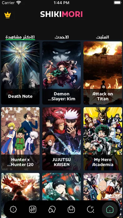 Screenshot di AnimePOD Tracker