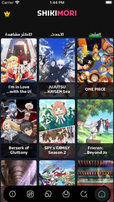 Screenshot di AnimePOD Tracker