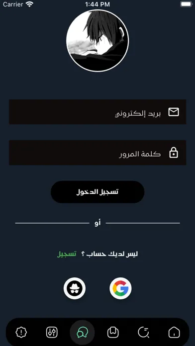Screenshot di AnimePOD Tracker