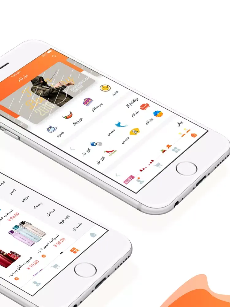 Yurtum iPad  Ekran Görüntüleri