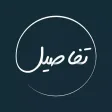 تفاصيل - المدير تفاصيل - المدير