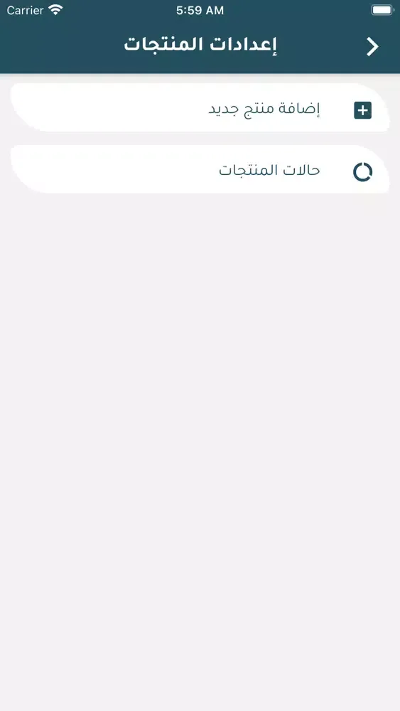 Ảnh chụp màn hình của تفاصيل - المدير