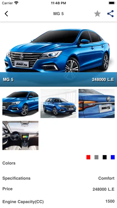 تصاویر Elmasria Auto