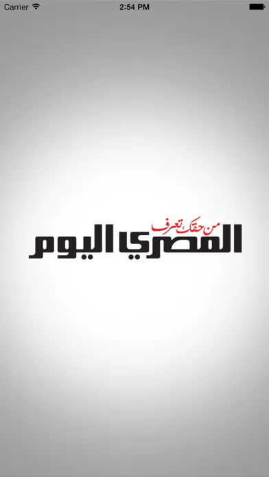 جريدة المصري اليوم应用截图