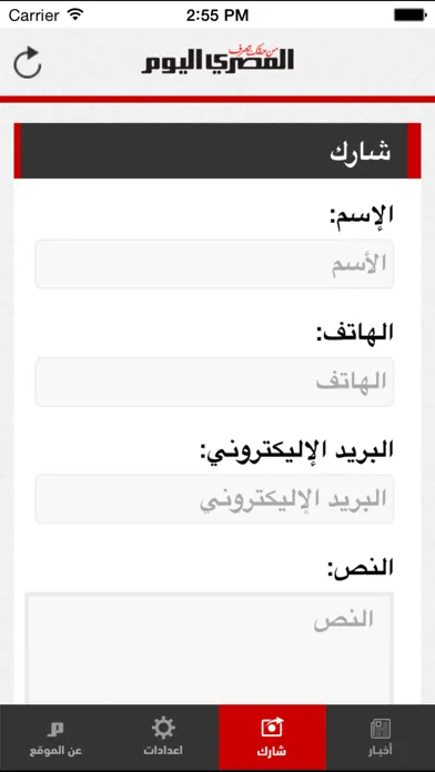 جريدة المصري اليوم应用截图