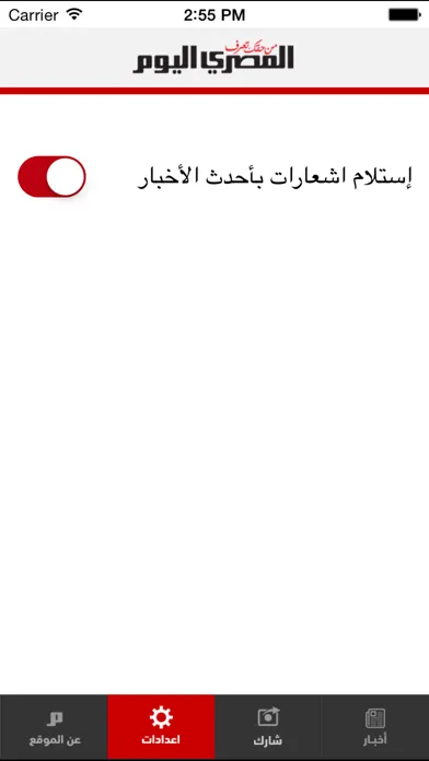 جريدة المصري اليوم应用截图